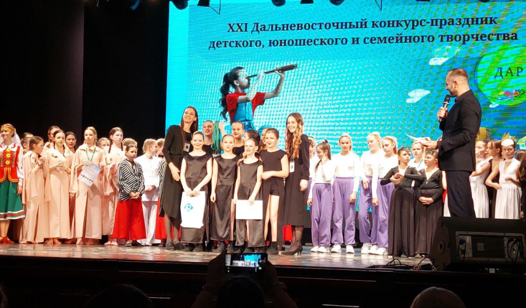 21 Дальневосточный конкурс детского, юношеского и семейного творчества "ДАР"