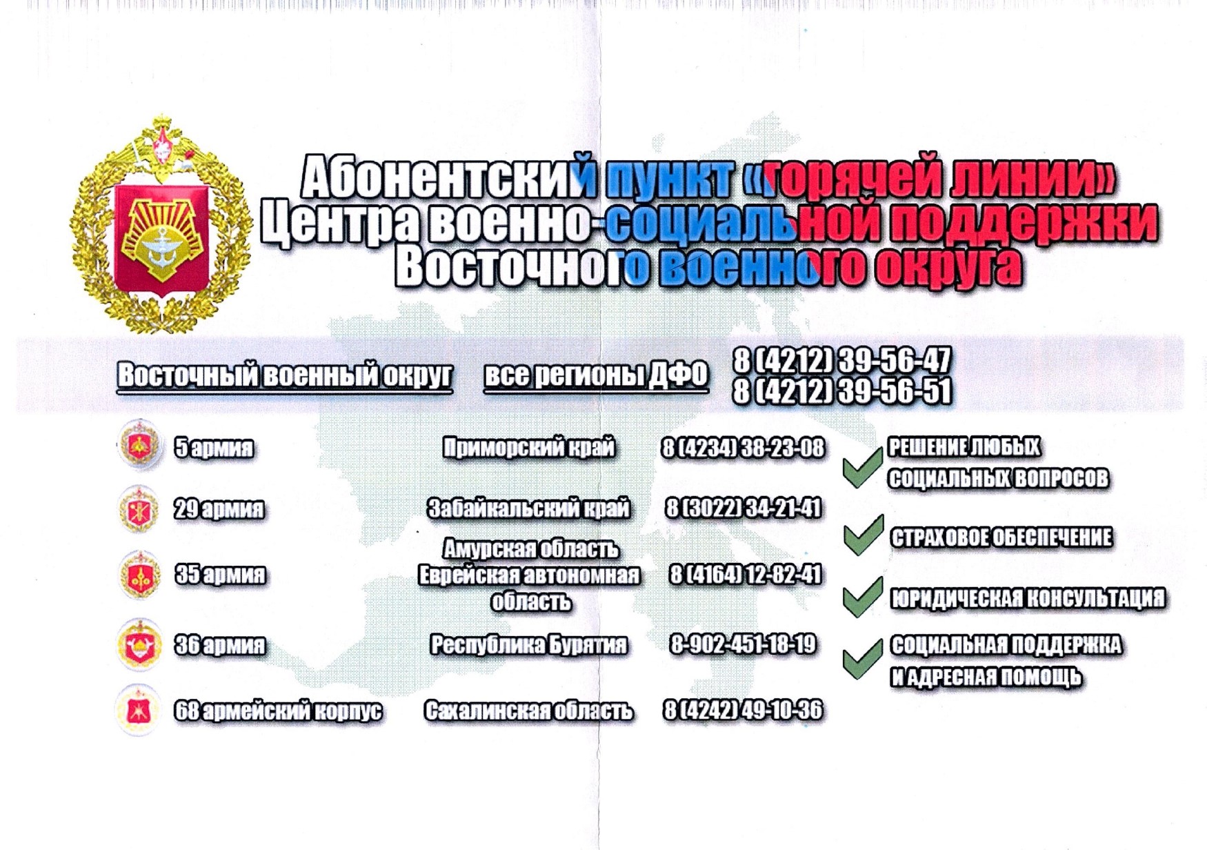 _page-0001.jpg
